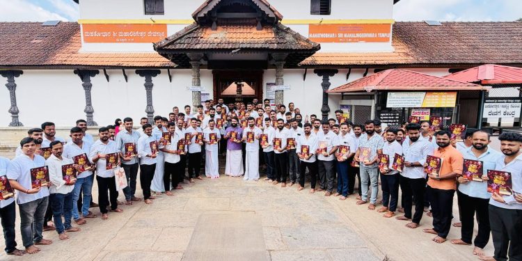 ಪುತ್ತೂರಿನ ಹೆಮ್ಮೆಯ ಕಾರ್ಯಕ್ರಮ ಪುತ್ತೂರುದ ಪಿಲಿಗೊಬ್ಬು ಸೀಸನ್-4ರ ಆಮಂತ್ರಣ ಪತ್ರಿಕೆ ಬಿಡುಗಡೆ