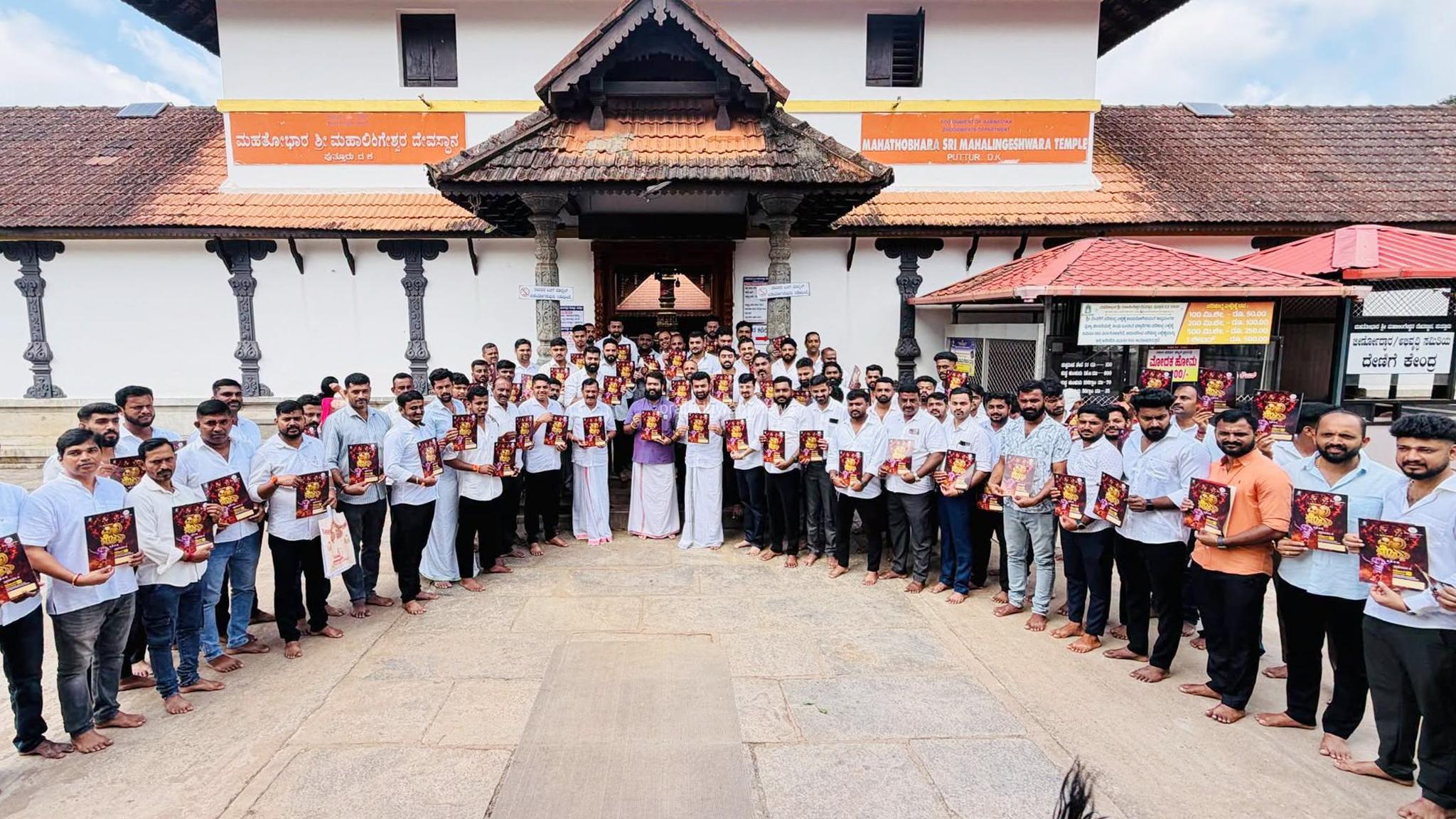 ಪುತ್ತೂರಿನ ಹೆಮ್ಮೆಯ ಕಾರ್ಯಕ್ರಮ ಪುತ್ತೂರುದ ಪಿಲಿಗೊಬ್ಬು ಸೀಸನ್-4ರ ಆಮಂತ್ರಣ ಪತ್ರಿಕೆ ಬಿಡುಗಡೆ