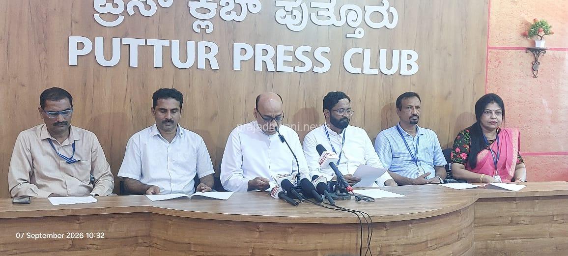ಪುತ್ತೂರು ಸಂತ ಫಿಲೋಮಿನಾ ಕಾಲೇಜು (ಸ್ವಾಯತ್ತ), ತನ್ನ ಶೈಕ್ಷಣಿಕ ಇತಿಹಾಸದಲ್ಲಿ ಮಹತ್ವ – ಸಂಚಾಲಕರಾದ ಡಾ| ಜೆ ಬಿ ಸಾಲ್ದಾನಃ