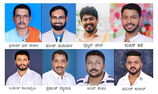 ಪುತ್ತಿಲ ಪರಿವಾರ ಸೇವಾ ಟ್ರಸ್ಟ್ ರಿ ಪುತ್ತೂರು ಇದರ ನೂತನ ಪದಾಧಿಕಾರಿಗಳ ಆಯ್ಕೆ