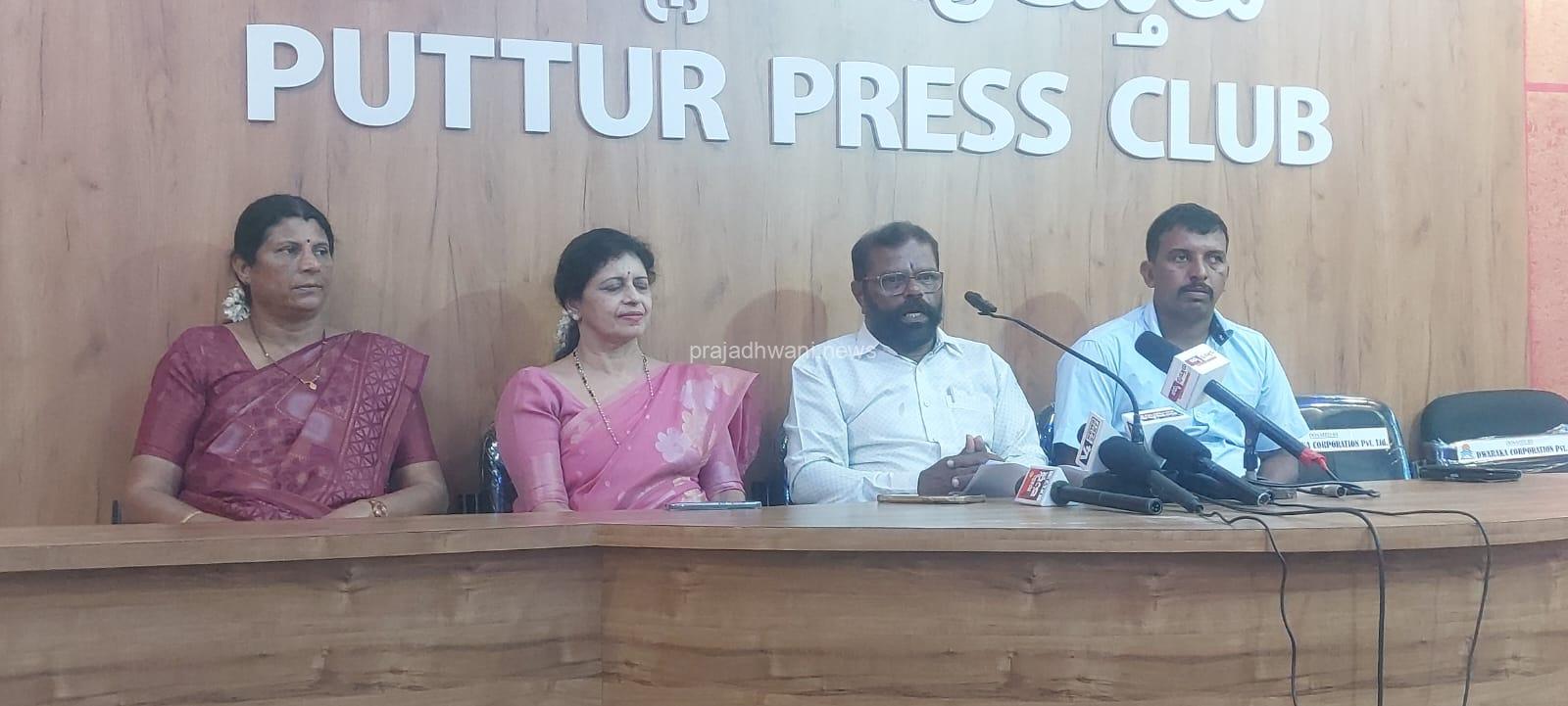 ಶ್ರೀ ಮಹಾಲಿಂಗೇಶ್ವರ ದೇವಸ್ಥಾನದ ಲೆಕ್ಕಾಚಾರ ಹಾಗೂ ಹಣಕಾಸು ನಿರ್ವಹಣೆಯಲ್ಲಿ ಭಾರಿ ಅಕ್ರಮ : ಪತ್ರಿಕಾಗೋಷ್ಠಿಯಲ್ಲಿ ಮಾತನಾಡಿದ ಬಿಜೆಪಿ ನಾಯಕ ರಾಜೇಶ್ ಬನ್ನೂರ್