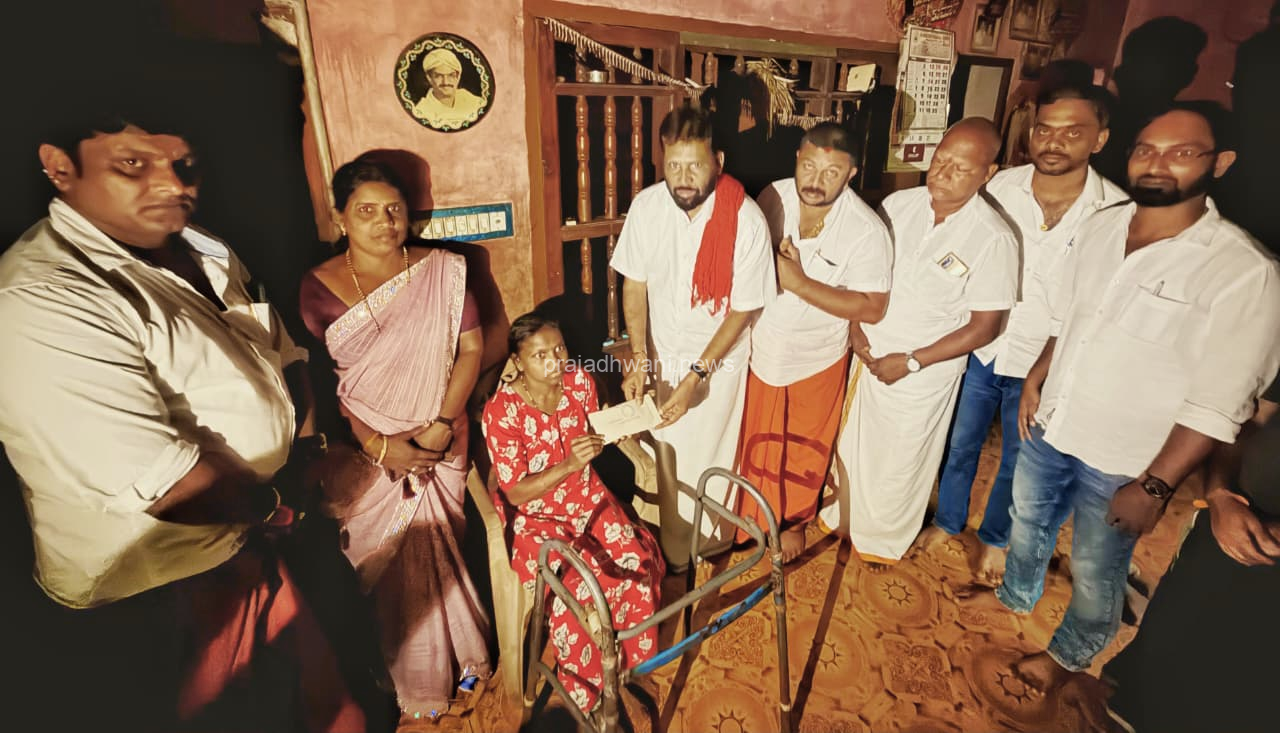 ಪರಿವಾರ ಸೇವಾ ಟ್ರಸ್ಟ್ ವತಿಯಿಂದ ಪಾಣಾಜೆ ನಿವಾಸಿ‌ ಹೇಮಾವತಿಯವರ ವೈದ್ಯಕೀಯ ಚಿಕಿತ್ಸೆಗಾಗಿ ಸಹಾಯಧನ