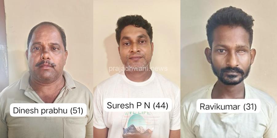 ಬೆಳ್ತಂಗಡಿ ಆರೋಗ್ಯ ಕ್ಲಿನಿಕ್ ಗೆ ಬೆಂಕಿ ಹಚ್ಚಿದ ಪ್ರಕರಣದಲ್ಲಿ 3 ಆರೋಪಿಗಳ ದಸ್ತಗಿರಿ