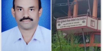 ಕೆದಿಲ ವ್ಯವಸಾಯ ಸಹಕಾರಿ ಸಂಘದಲ್ಲಿ ಕೃಷಿಕ ಗ್ರಾಹಕರು ಇಟ್ಟಿದ್ದ ಕೋಟ್ಯಂತರ ಹಣವನ್ನು ಸಮೀರಾ ಎಂಬ ಮಹಿಳೆಗೆ ಸುರಿದುಬಿಟ್ಟ ಸೊಸೈಟಿ ಸಿಇಓ ಕೇಶವ ಗೌಡ
