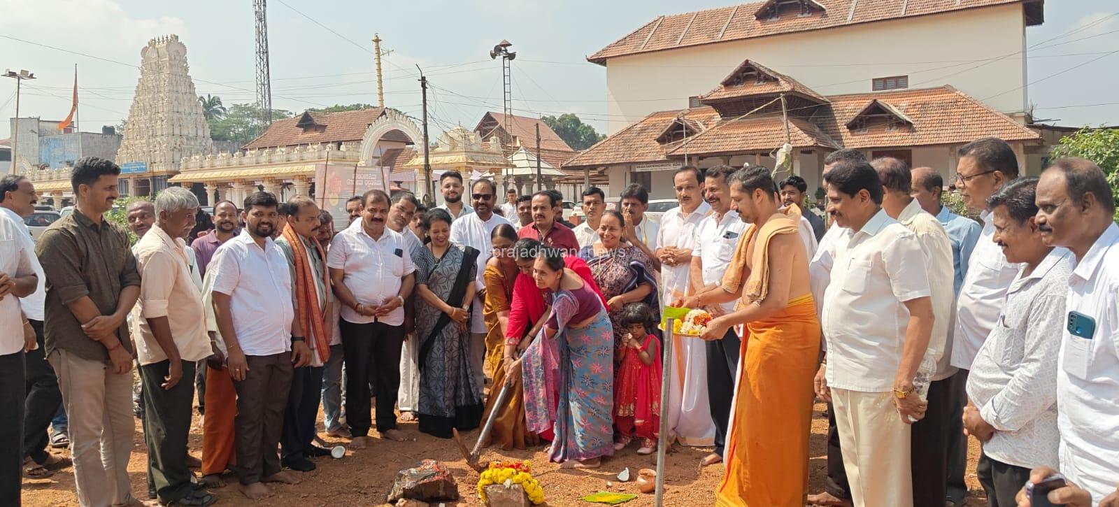 ಪುತ್ತೂರು ಶ್ರೀ ಮಹಾಲಿಂಗೇಶ್ವರ ದೇವಸ್ಥಾನದ ಬಳಿ 3 ಕೋಟಿ ರೂ ಅನುದಾನದಲ್ಲಿ ನೂತನ ಕಾಂಕ್ರೀಟ್ ರಸ್ತೆ ನಿರ್ಮಾಣಕ್ಕೆ ಶಿಲಾನ್ಯಾಸ