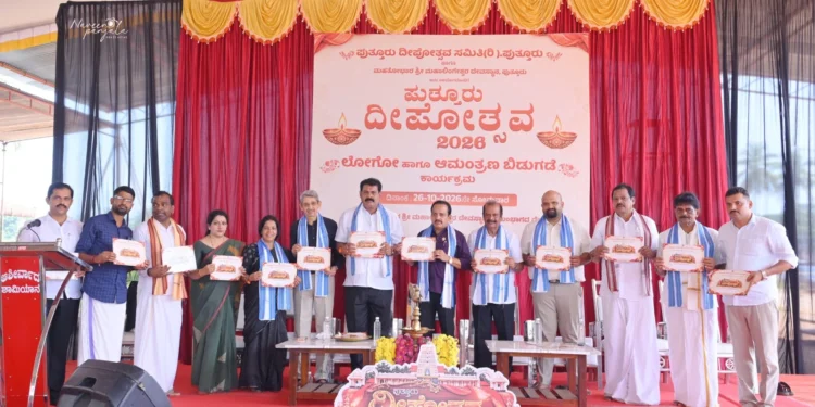ಪ್ರಥಮ ಬಾರಿಗೆ ಪುತ್ತೂರು ಒಡೆಯನ ಸನ್ನಿದಿಯಲ್ಲಿ ನಡೆಯುವ “ಪುತ್ತೂರು ದೀಪೋತ್ಸವ 2026” ಲೋಗೋ ಹಾಗೂ ಆಮಂತ್ರಣ ಪತ್ರಿಕೆ ಬಿಡುಗಡೆ