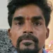 ಕಡಬ: ಅಪ್ರಾಪ್ತ ಬಾಲಕಿಯನ್ನು ಅಪಹರಿಸಿ ಅತ್ಯಾಚಾರ ಮಾಡಿ ಬೆದರಿಕೆ ಹಾಕಿದ ಪ್ರಕರಣ: ಕಾಮುಕ ರವೀಂದ್ರ ಆಚಾರ್ಯಗೆ 20 ವರ್ಷಗಳ ಕಠಿಣ ಜೈಲು ಶಿಕ್ಷೆ