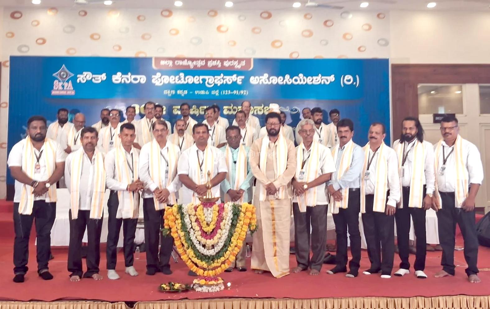 ಸೌತ್ ಕೆನರಾ ಫೋಟೋಗ್ರಾಫರ್ಸ್ ಅಸೋಸಿಯೇಶನ್ ದಕ್ಷಿಣ ಕನ್ನಡ ಮತ್ತು ಉಡುಪಿ ಜಿಲ್ಲೆ ವಾರ್ಷಿಕ ಇದರ ಮಹಾ ಸಭೆ