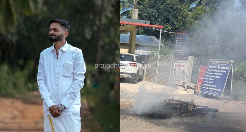 ಬಸ್‌, ಬೈಕ್‌ ಡಿಕ್ಕಿ 5 ದಿನದ ಹಿಂದಷ್ಟೇ ಮದುವೆಯಾಗಿದ್ದ ನವವಿವಾಹಿತ ಸಾವು