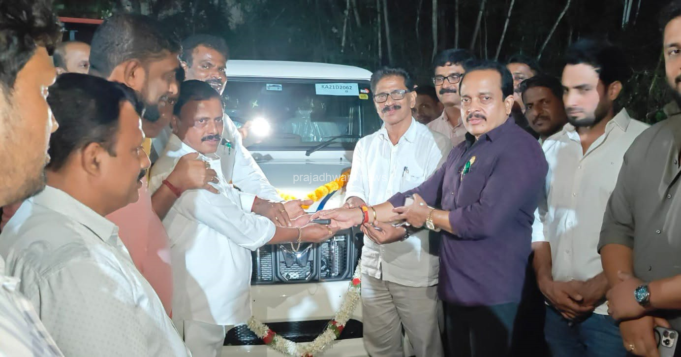 ರಾಜ್ಯದಲ್ಲೇ ಮೊದಲ ಬಾರಿ ಎಂಬಂತೆ ಪುತ್ತೂರಿನಲ್ಲಿ ಬ್ಲಾಕ್ ಕಾಂಗ್ರೆಸ್ ಅಧ್ಯಕ್ಷರುಗಳಿಗೆ ಬೊಲೆರೋ ವಾಹನ : ಶಾಸಕ ಅಶೋಕ್ ರೈ