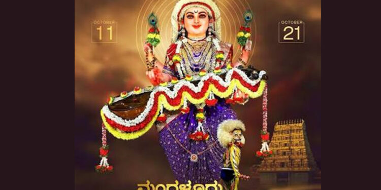 ಮಂಗಳೂರು ದಸರಾ ಮೆರವಣಿಗೆ ಹಿನ್ನೆಲೆ ವಾಹನ ಸಂಚಾರ ಮಾರ್ಗ ಬದಲಾವಣೆ