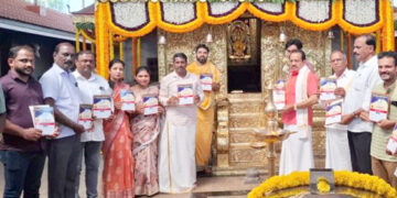 ಕೋಡಿಂಬಾಡಿ: ಅಕ್ಕರೆ ಕ್ರೆಡಿಟ್ ಕೋ ಆಪರೇಟಿವ್ ಸೊಸೈಟಿಯ ಉದ್ಘಾಟನಾ ಸಮಾರಂಭದ ಆಮಂತ್ರಣ ಪತ್ರ ಬಿಡುಗಡೆ